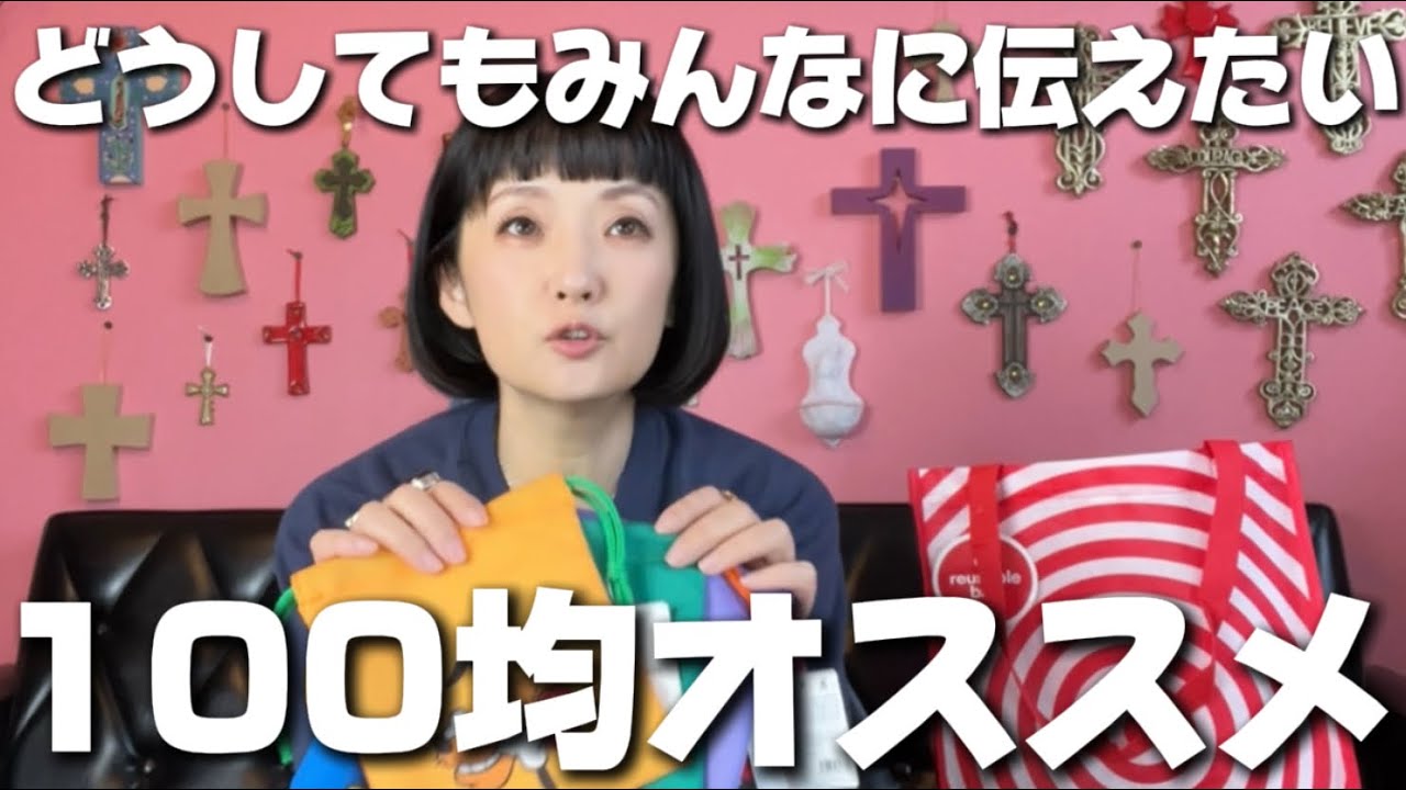 【Haul】どうしてもみんなに伝えたい！100均番長千秋のおすすめ！超可愛いディズニー爆買い、これ100円⁉️100均購入品30個✴︎