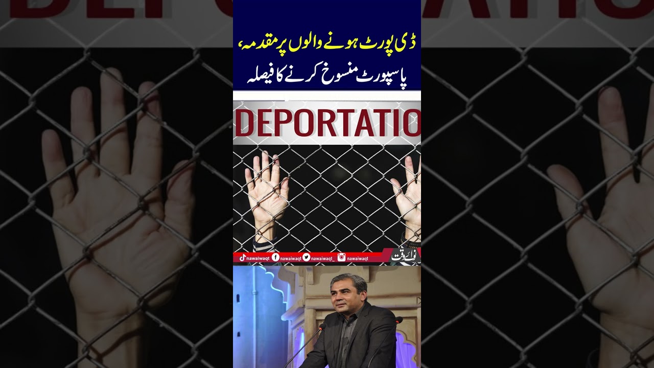 Legal Action and Passport Cancellation Decided for Deported Individuals