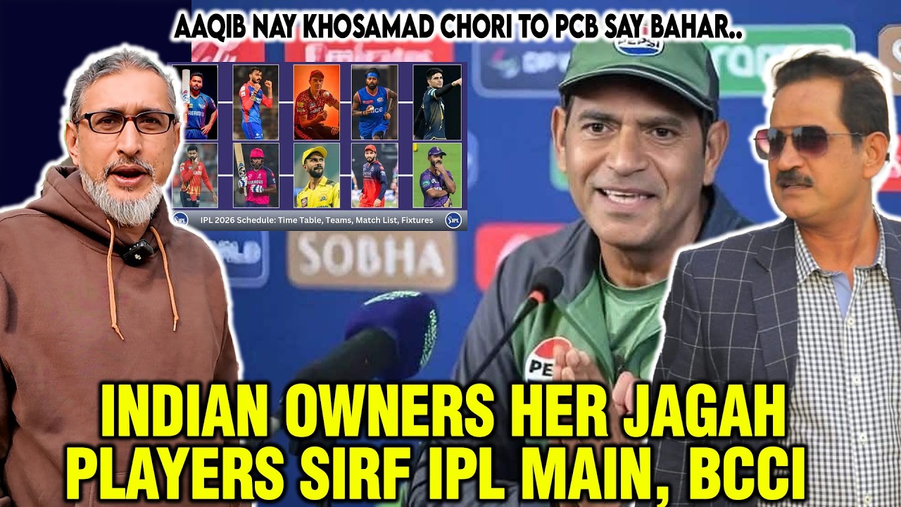 Aaqib nay khosamad chori to PCB say bahar..| Indian Owners her jagah players sirf IPL main, BCCI 👍