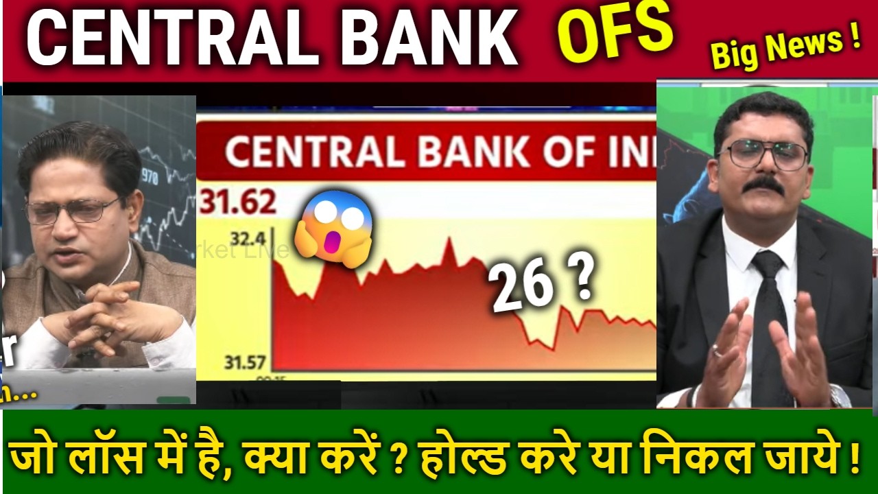 CENTRAL BANK share latest news,central bank of india analysis,target 2026,cbi bank share OFS news