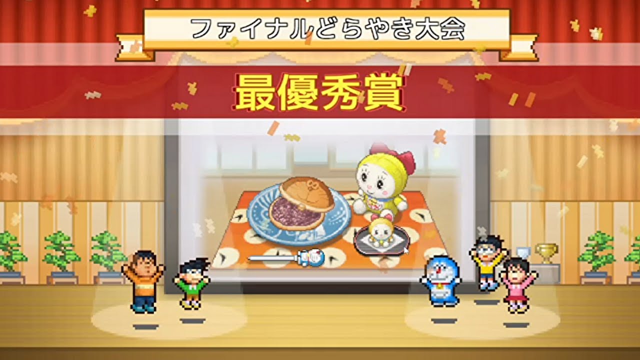 【ドラえもんのどら焼き屋さん物語】世界最強のどら焼き屋さんなのに閉店です。【どら焼き鳥屋物語】ーその11
