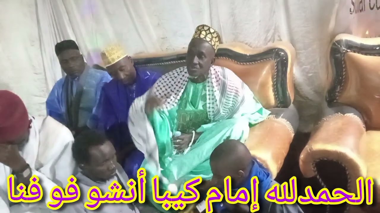 IMam Ritib of farafenni  the prokralamu in jarr sutukun 18 December 2025 