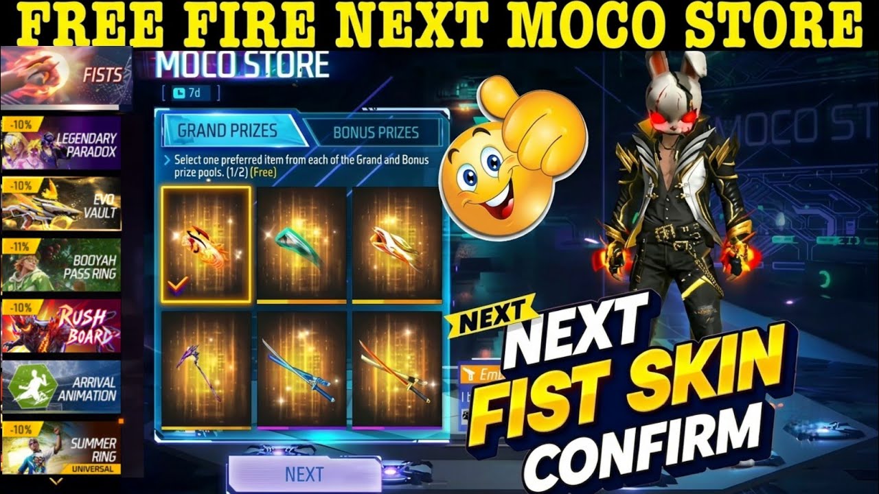 NEXT FIST SKIN EVENT FREE FIRE NEW MOCO STORE KAB AAYEGA | UPCOMING FIST SKIN RETURN CONFIRM DATE FF