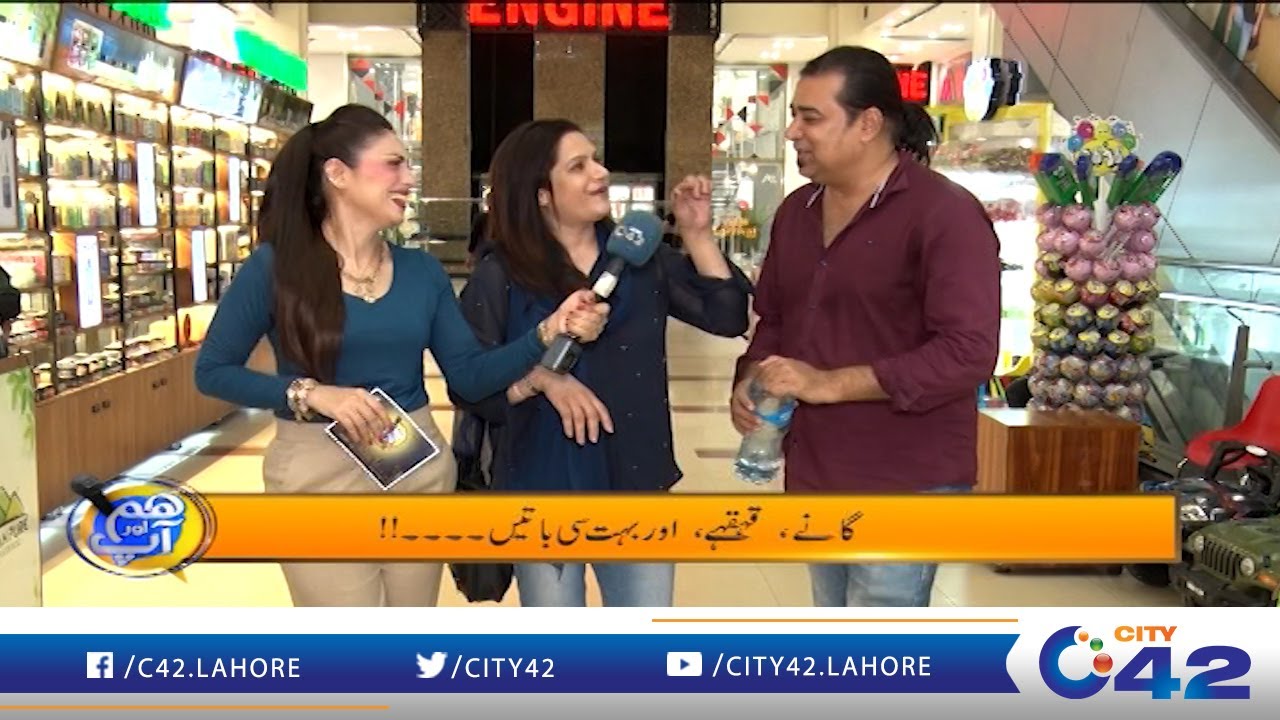 مشہور ڈیزائنر ایمان اور فادی آج ہم اور آپ  کے ساتھ | Hum Aur Aap | 23 May 2023 | City 42
