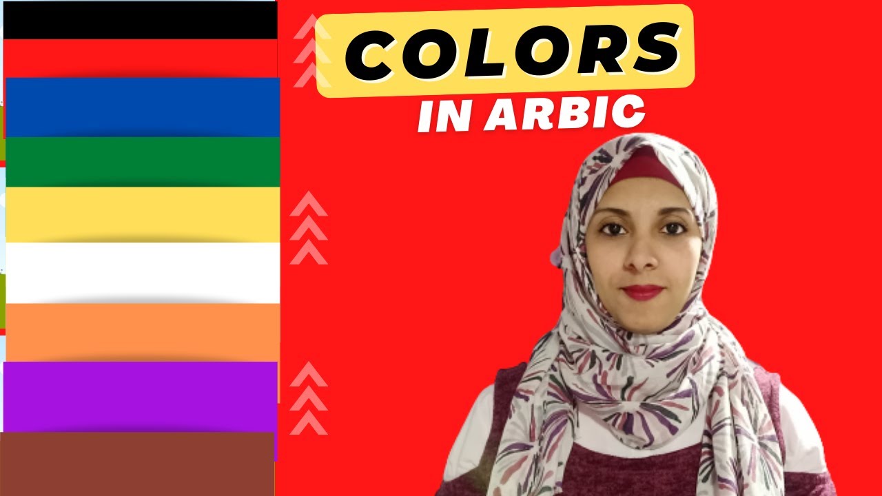 Learn Colors in Arabic. | Arabic language course for beginners