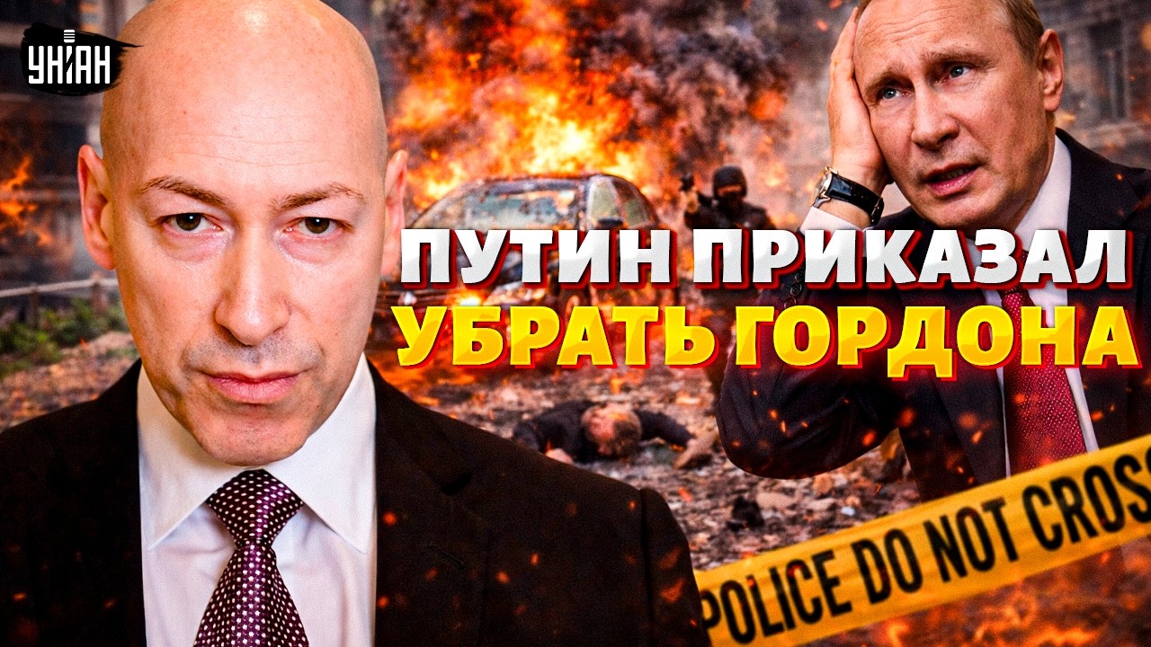 ПОКУШЕНИЕ на личного врага Путина! Хотели УБРАТЬ Гордона и не только: что известно