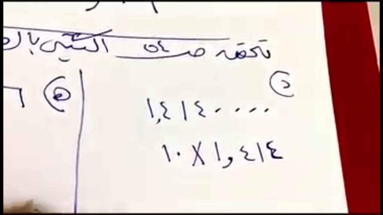 الصيغة العلمية للصف الثاني متوسط
