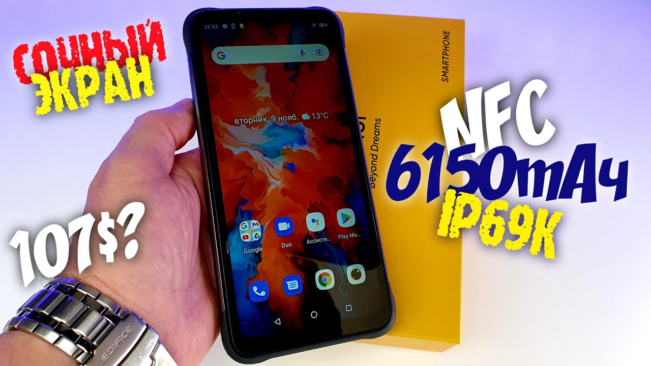 Взял НОВЫЙ БЮДЖЕТНИК и УНИЗИЛ XIAOMI и SAMSUNG! 🔥 РАСПАКОВКА и ОБЗОР UMIDIGI BISON X10