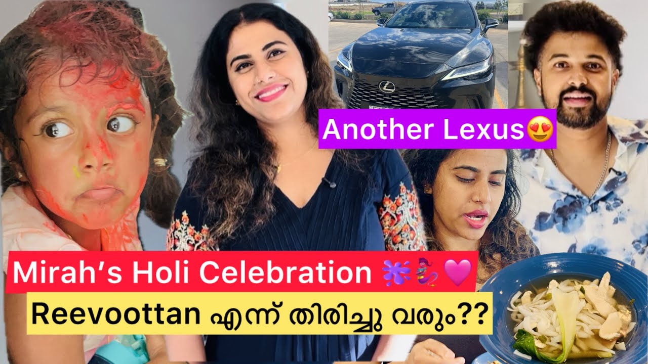 ഡ്യൂട്ടി ഇല്ലാത്ത ഞങ്ങളുടെ ഒരു ദിവസം🥰😇🙌🏻| Day in our life❤️ #trendingnow #familyvlog #food #lexus 