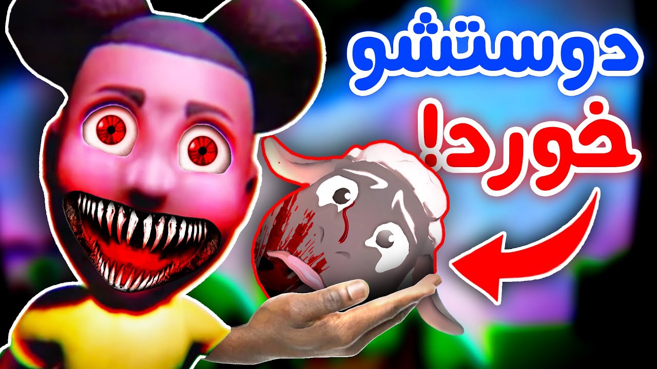 Amanda the Adventurer - 💢😕 این دختره چرا انقدر وحشیه؟
