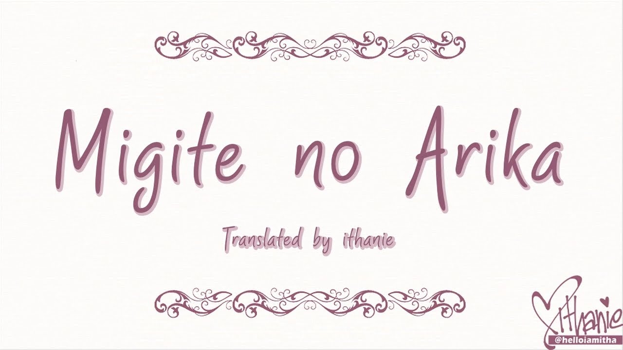 No Regret Life - Migite No Arika (Lirik Terjemahan Indonesia)