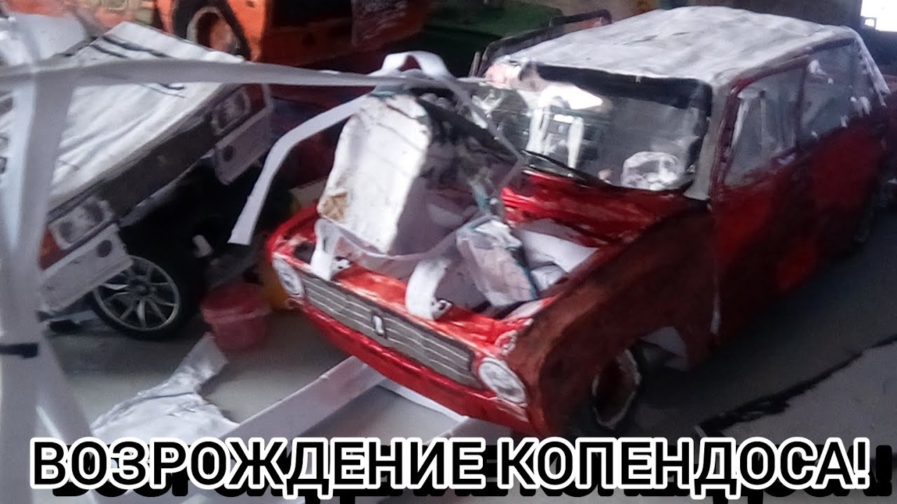 КОПЕНДОС:ВОЗРОЖДЕНИЕ.                    ставлю двигатель на новый копендос из бумаги!!