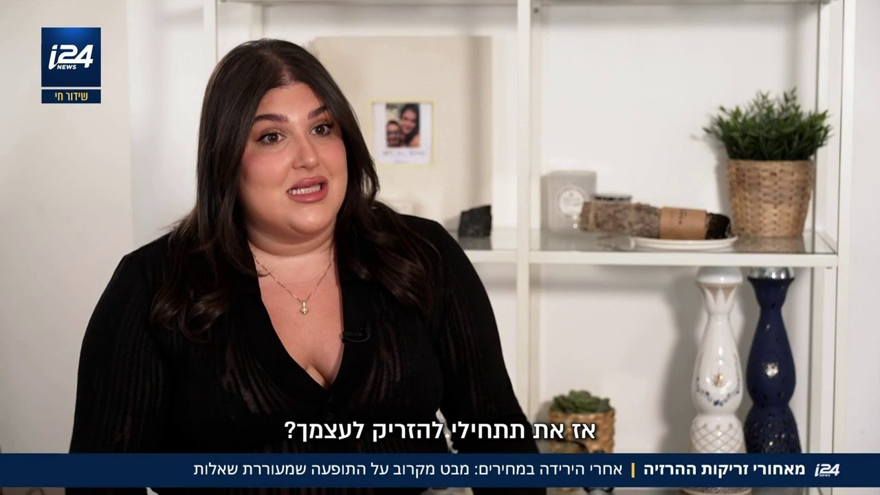 הן מבטיחות ירידה במשקל, והפכו להיות נגישות יותר מתמיד - זריקות ההרזיה שכבשו את הרשתות החברתיות