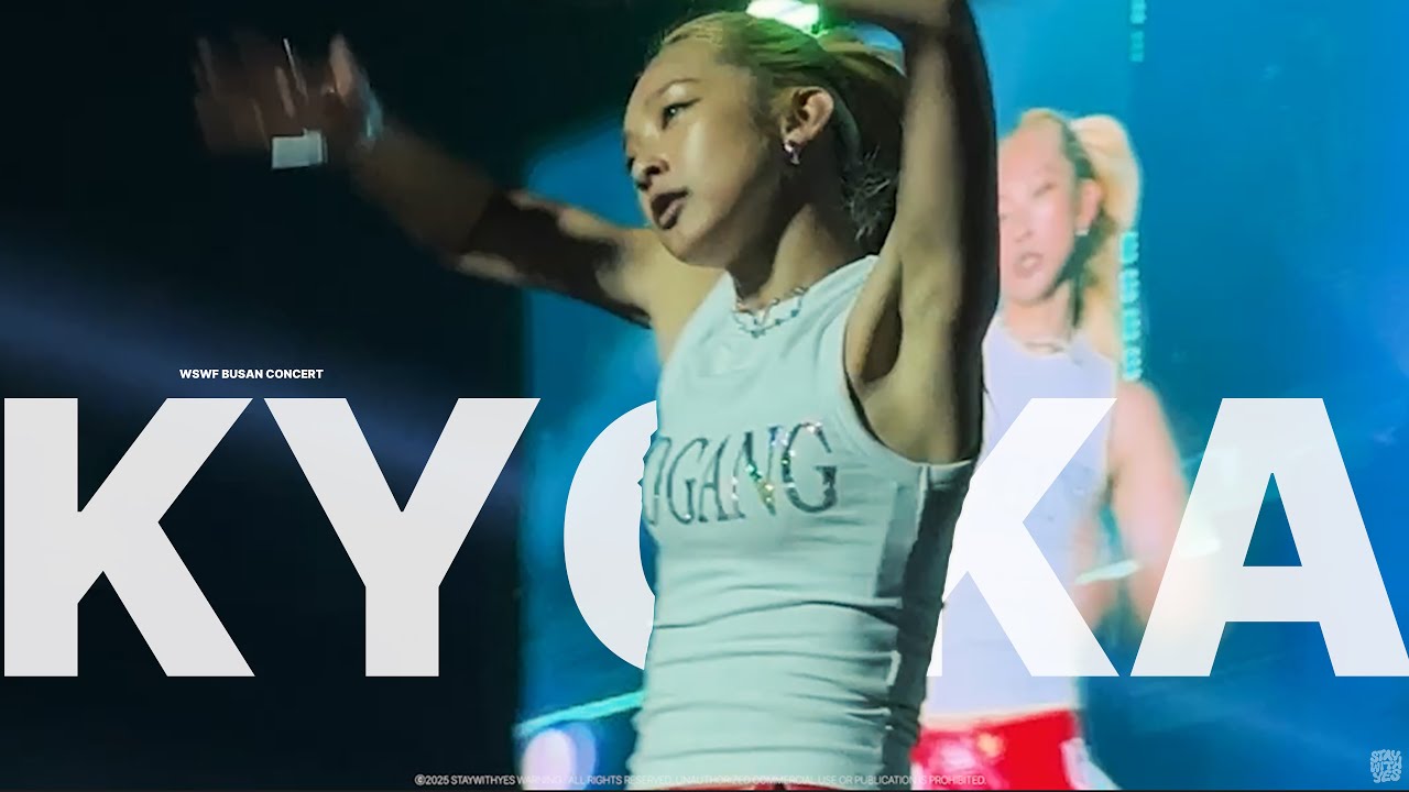 [4K 직캠] 쿄카 (Kyoka) | 부산 WSWF 콘서트 쿄카 직캠 (OjoGang) | SWF Dancer KYOKA Fancam