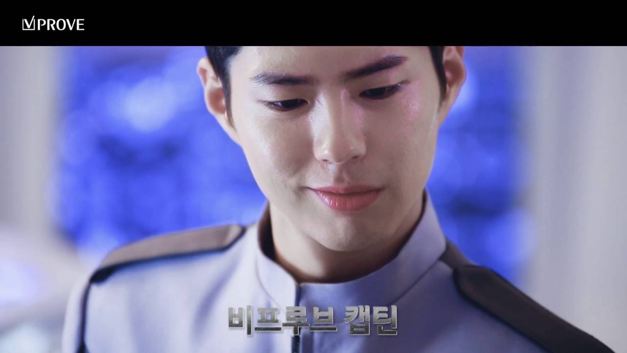 비프루브_박보검 메이킹 Film