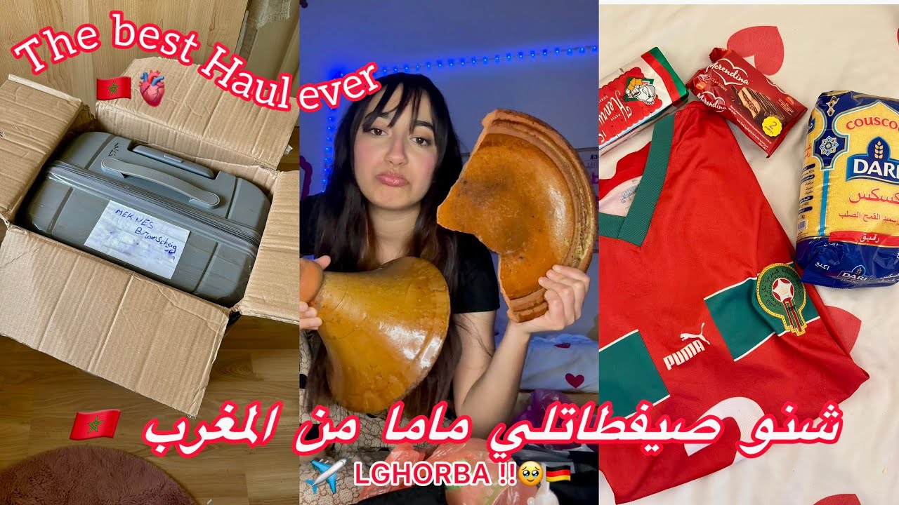 Moroccan Haul | شوفو شنو وصلني من المغرب 🇲🇦