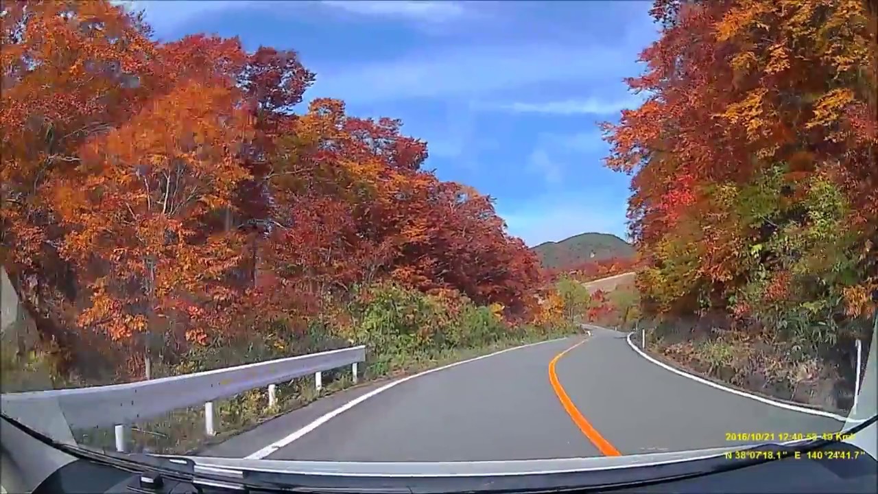 車載動画　紅葉の蔵王エコーライン　山形県上山市永野～宮城県蔵王高原刈田駐車場　ND-DVR10