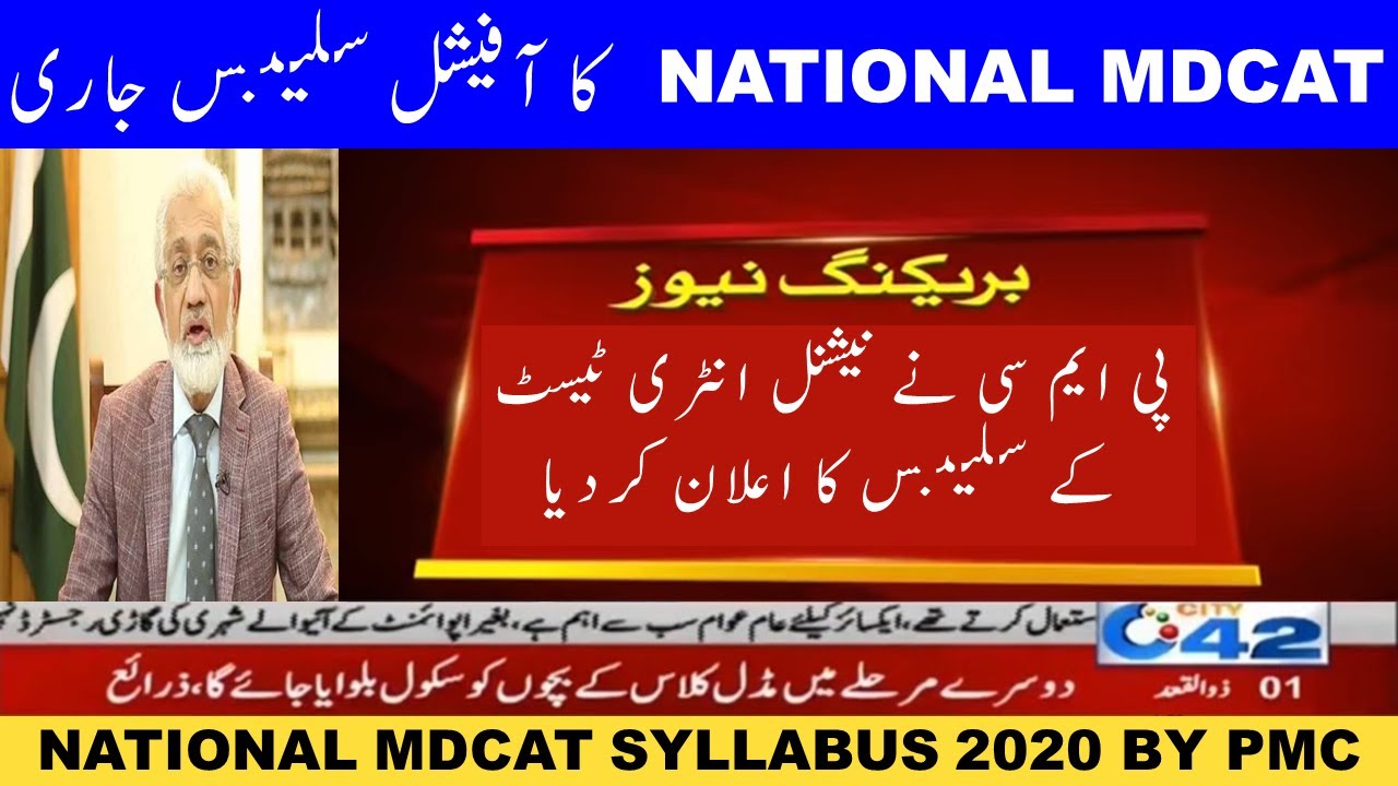 National MDCAT Syllabus 2020 by PMC Announced Latest News Updates MDCAT 2020 medical test ETEA NUMS