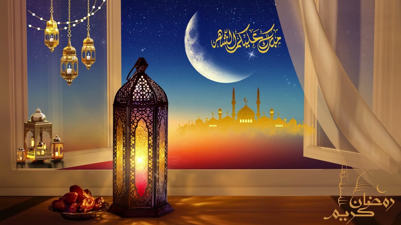 Ramadan 2026 Wallpaper 🌙| أجواء رمضان الدافئة 2026 مع فوانيس| موسيقى إسلامية مريحة#ramadan #رمضان 