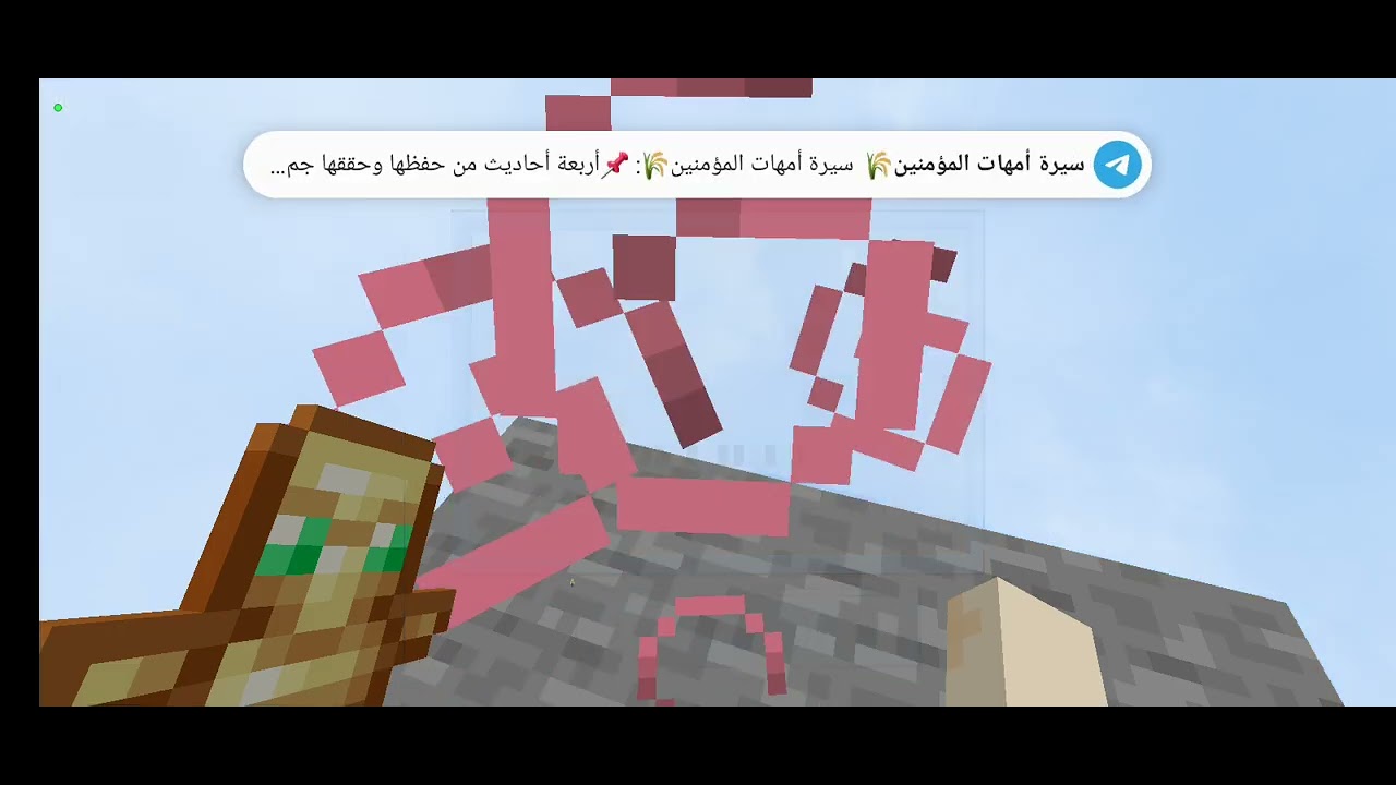 عملت املجي با الميا من ارتفع عالي