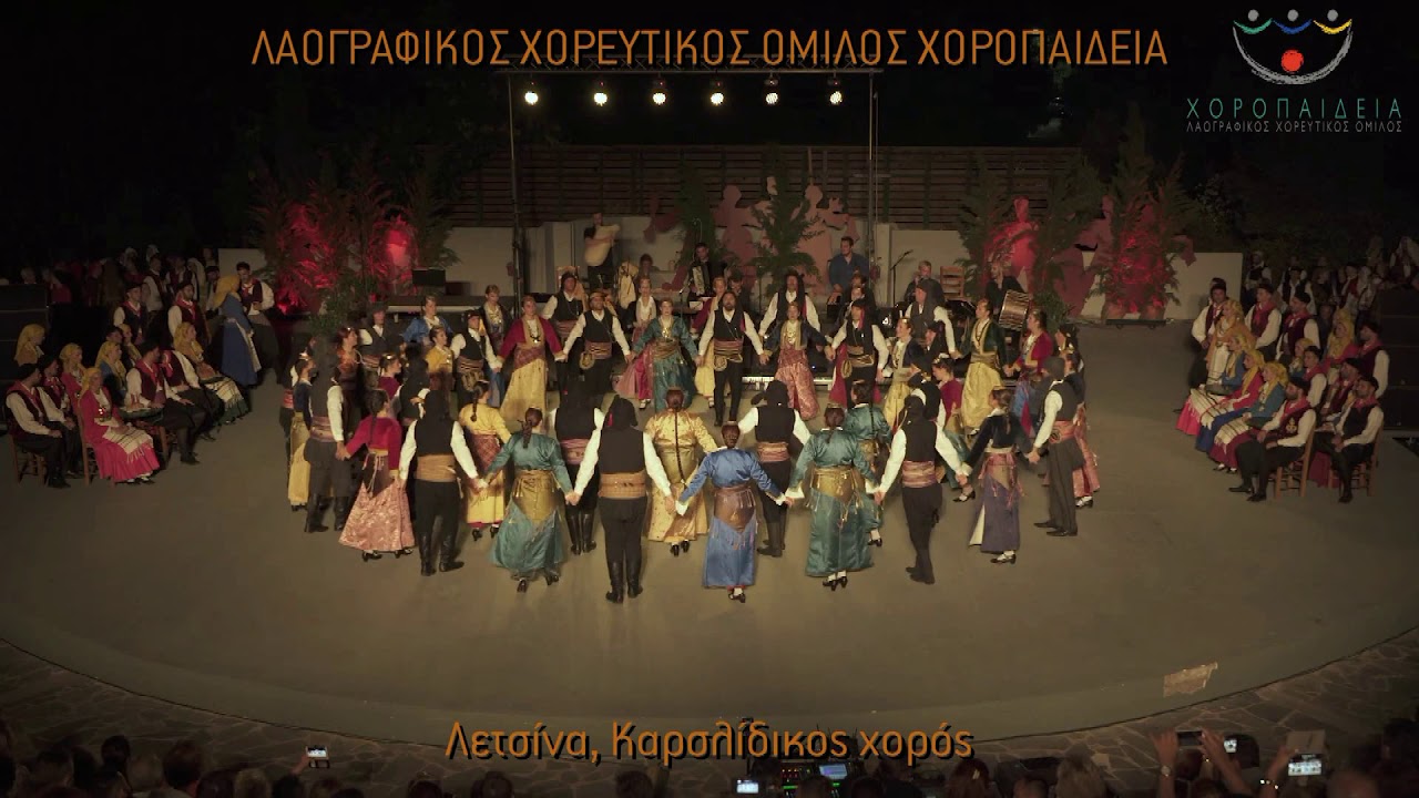 &Lambda;&epsilon;&tau;&sigma;ί&nu;&alpha;, &Chi;&Omicron;&Rho;&Omicron;&Pi;&Alpha;&Iota;&Delta;&Epsilon;&Iota;&Alpha; 2019