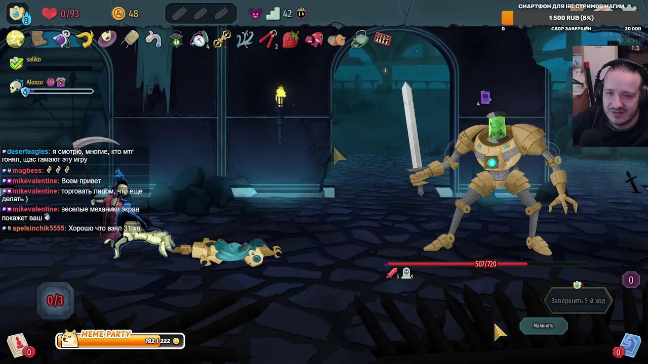 Slay The Spire 2 в коопе с Alonziy