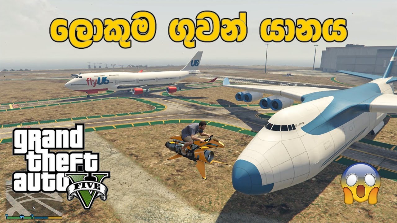 GTA V Sinhala | ලොකුම ගුවන් යානය බලන්න යමු ✈️🛩️(MOD GTA V )#GTA5Sinhala #PCGamesLKsinhala