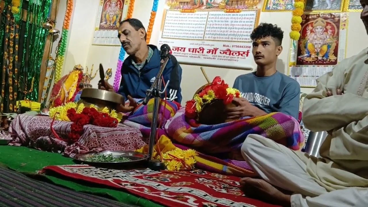 घर पर देव पूजन का प्रथम दिवस जय हो नरसिंह भैरव नाथ की 🙏🙏🙏🙏