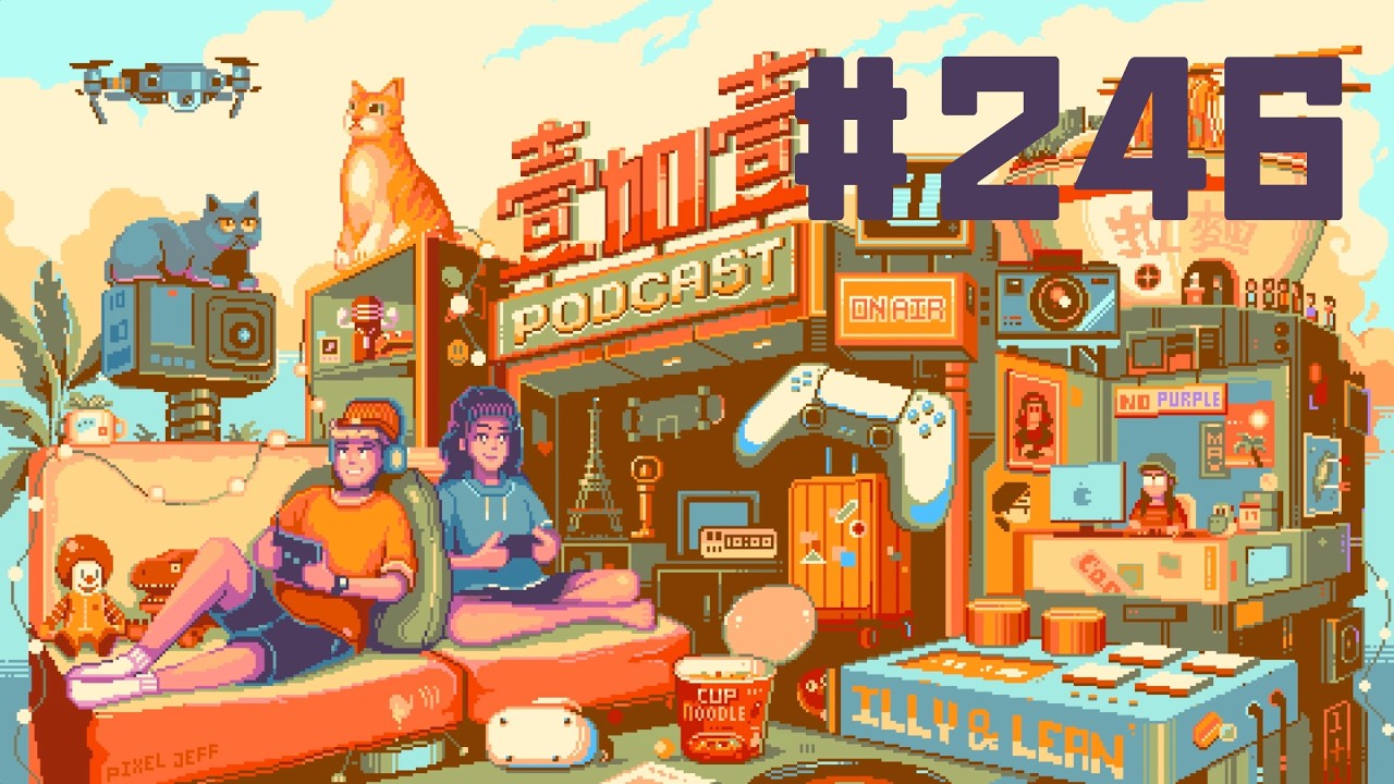 EP246 一粒的韓團專有名詞解說 /3月的月新不夠