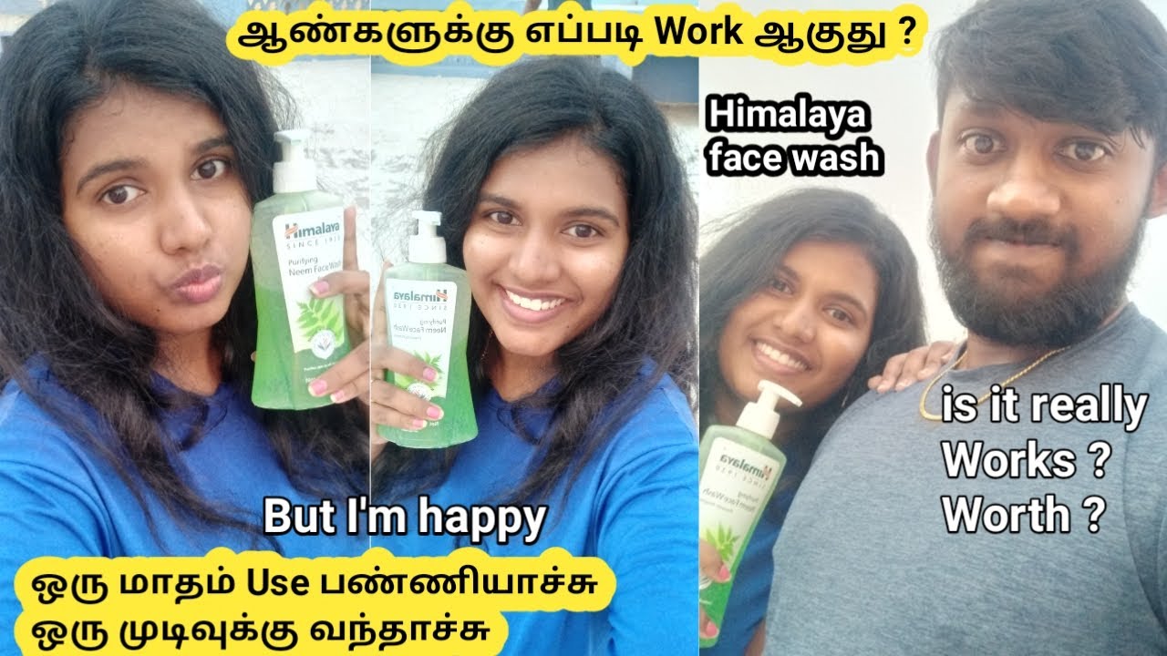 தமிழில் Himalaya Neem face wash review | Honest review | Best face wash | Both boys & girls | ♥️💯