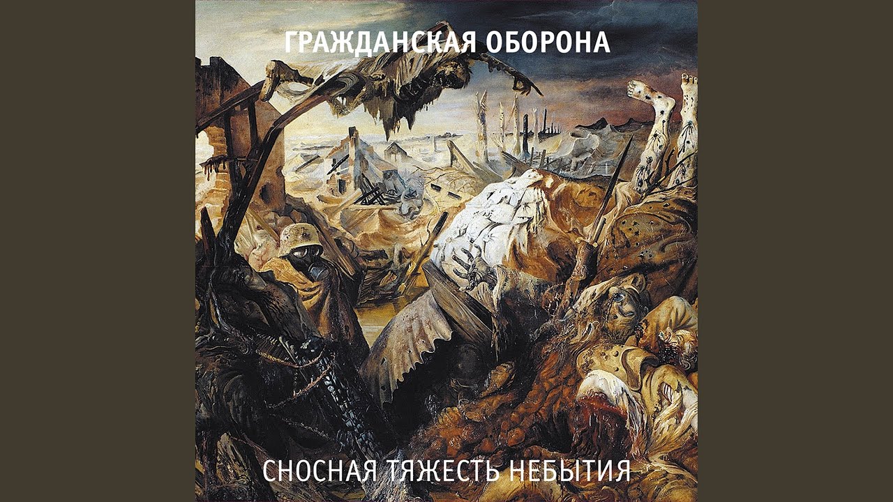 Победа