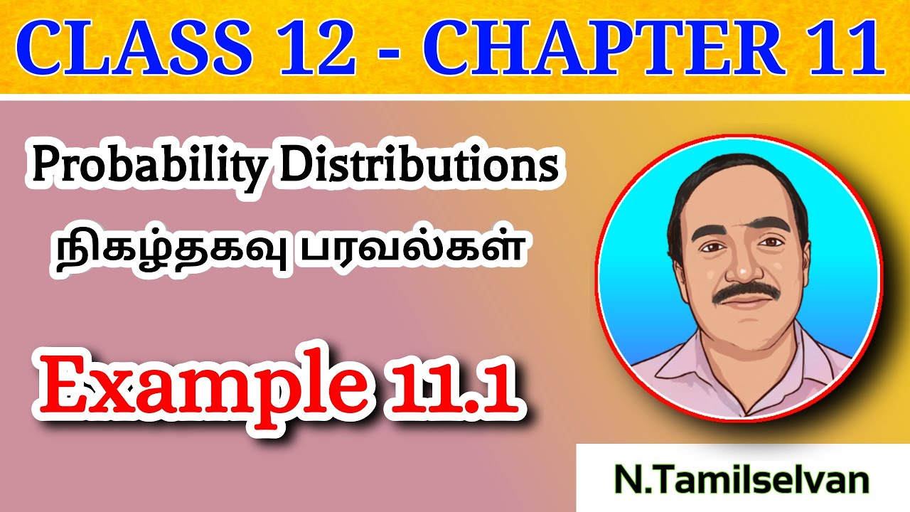 CLASS 12 | CHAPTER - 11 | EXAMPLE 11.1