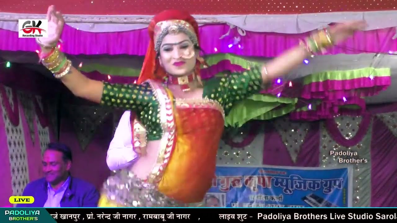 गोरा थारा दिक्यया लखण जाओगी चिमटा हाला के// सिंगर मांगीलाल चौहान //बरखेड़ा लाइव mob 8890756654