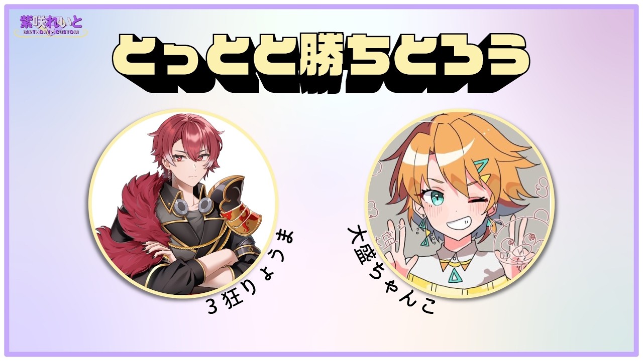 【APEX】チーム1 とっとと勝ち取ろう【紫咲れいとBIRTHDAYCUDTOM】