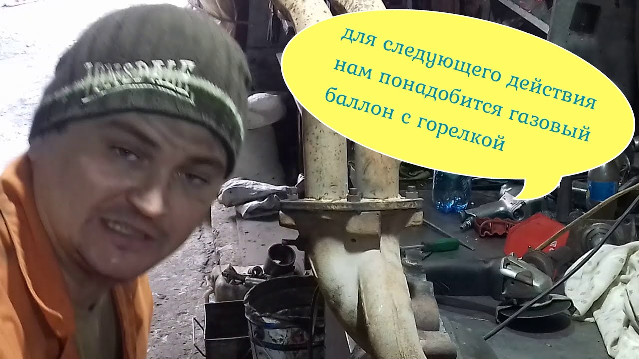 Как поменять приемную трубу. Гайки прикипели НАМЕРТВО.Газель. Смешное и Полезное. FUNNY & USEFUL.