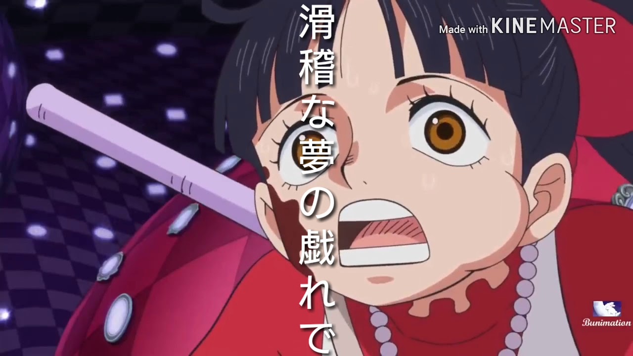 （mad）命に嫌われている×ワンピース