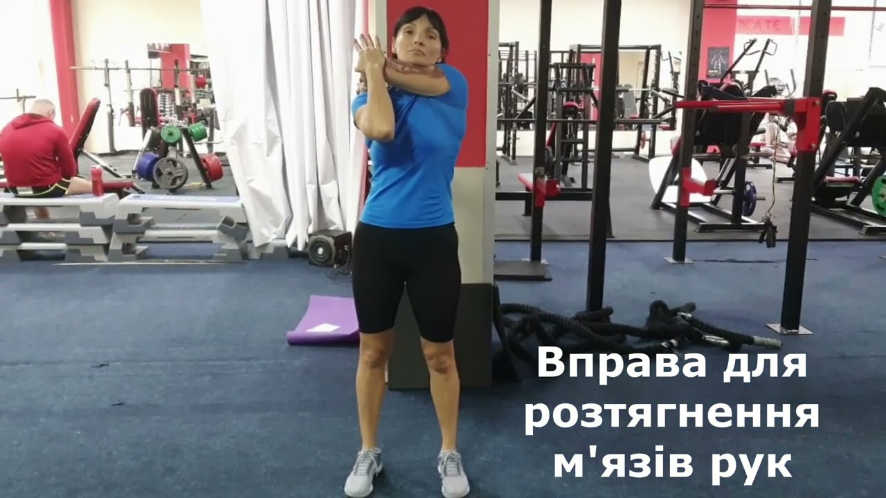 Комплекс №9.  Вправи для розвитку гнучкості