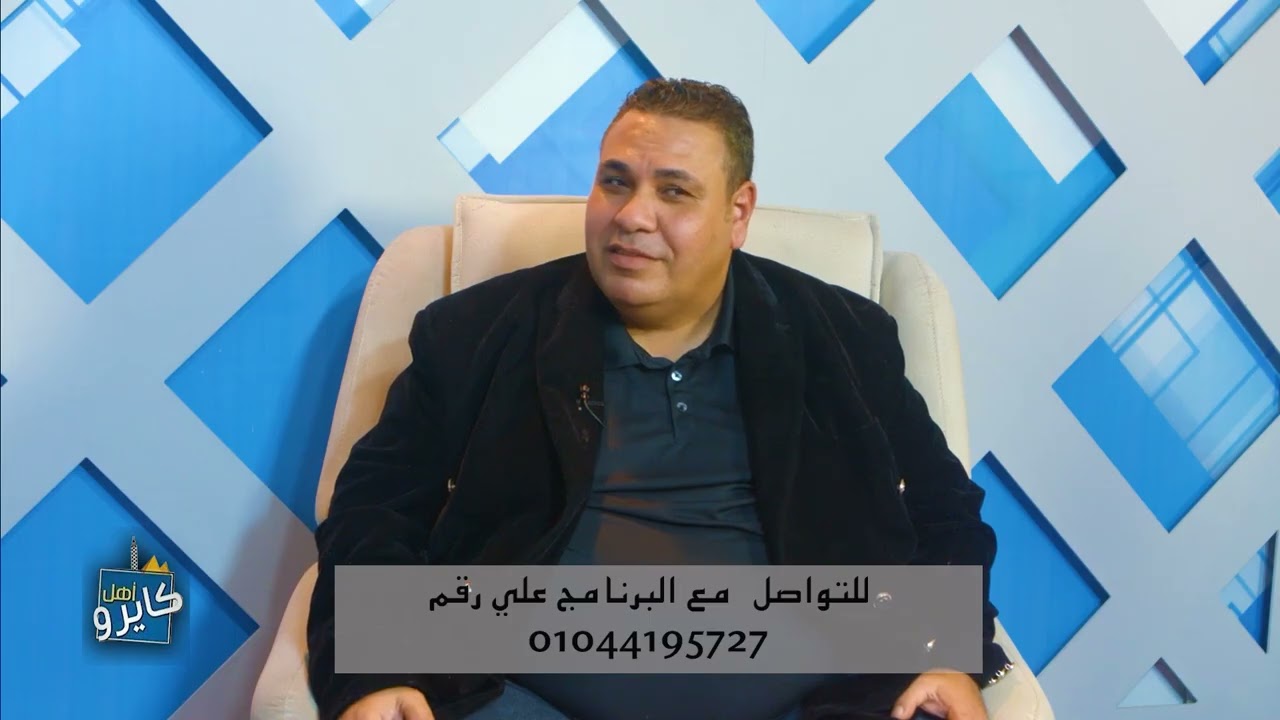 تامر بسيوني ومشاهير التك توك اهل كايرو وعشماوي بعد سلسل ابنه بسلاسل لمنعه من الادمان 