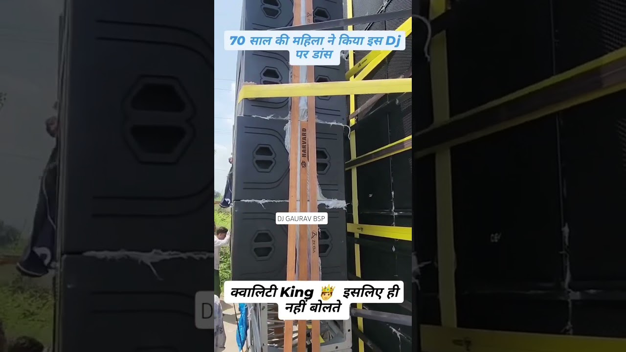DEV AUDIO PROFESSIONAL SEHORE ROAD SHOW FULL CROWD 