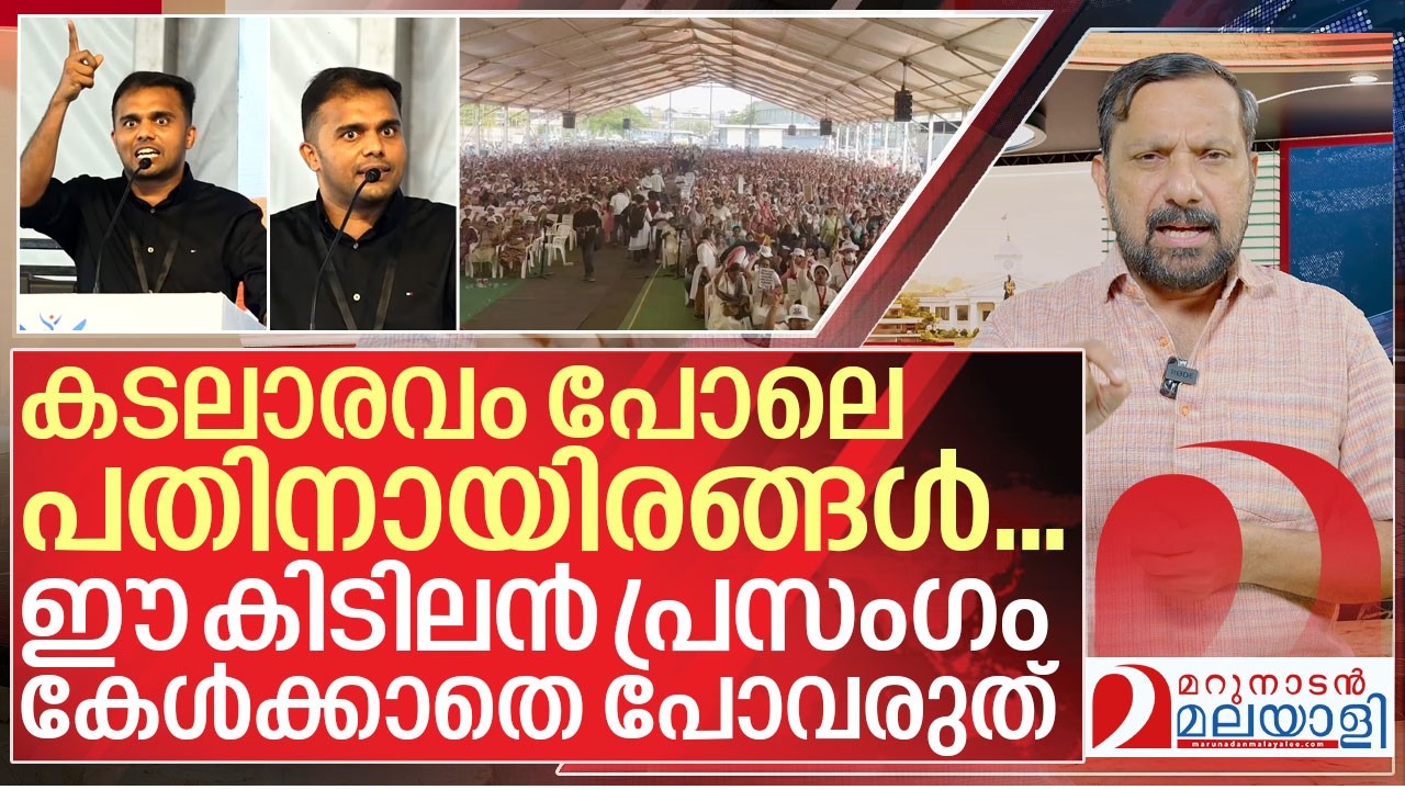 ഈ കിടിലൻ പ്രസംഗം കേൾക്കാതെ പോവരുത് I United Nurses association protest in thrissur