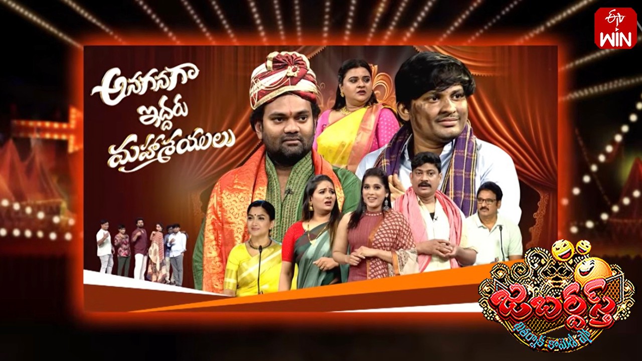Jabardasth | 7th March 2026 | Full Episode | Rashmi,Kushboo,Krishna Bhagvaan | ETV Telugu