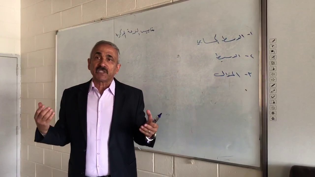 المرحلة الثانية - مادة الاحصاء - الدكتور عباس علي عذاب - الموضوع مقاييس النزعة المركزية