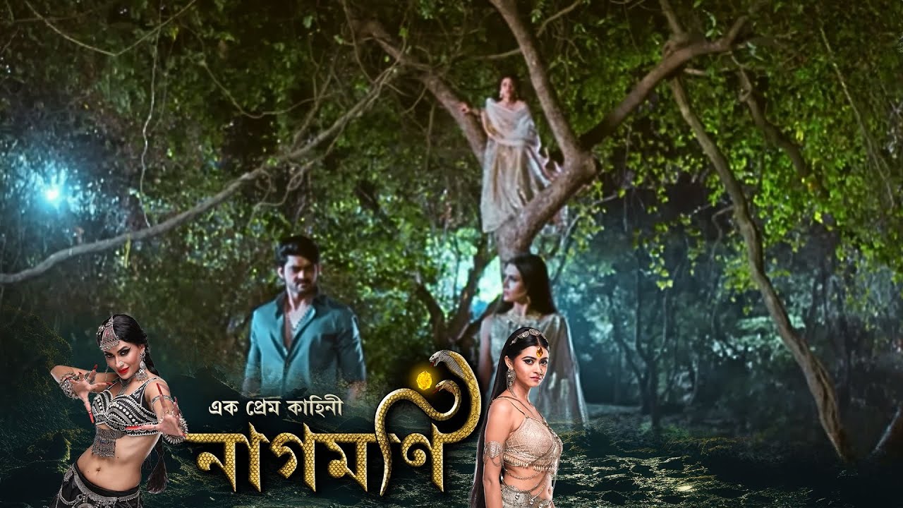 Ishq Ki Dastaan Naagmani (এক প্রেম কাহিনী নাগমণি) | Full Episode 143 |Bangla TV Show|Enterr10 Bangla