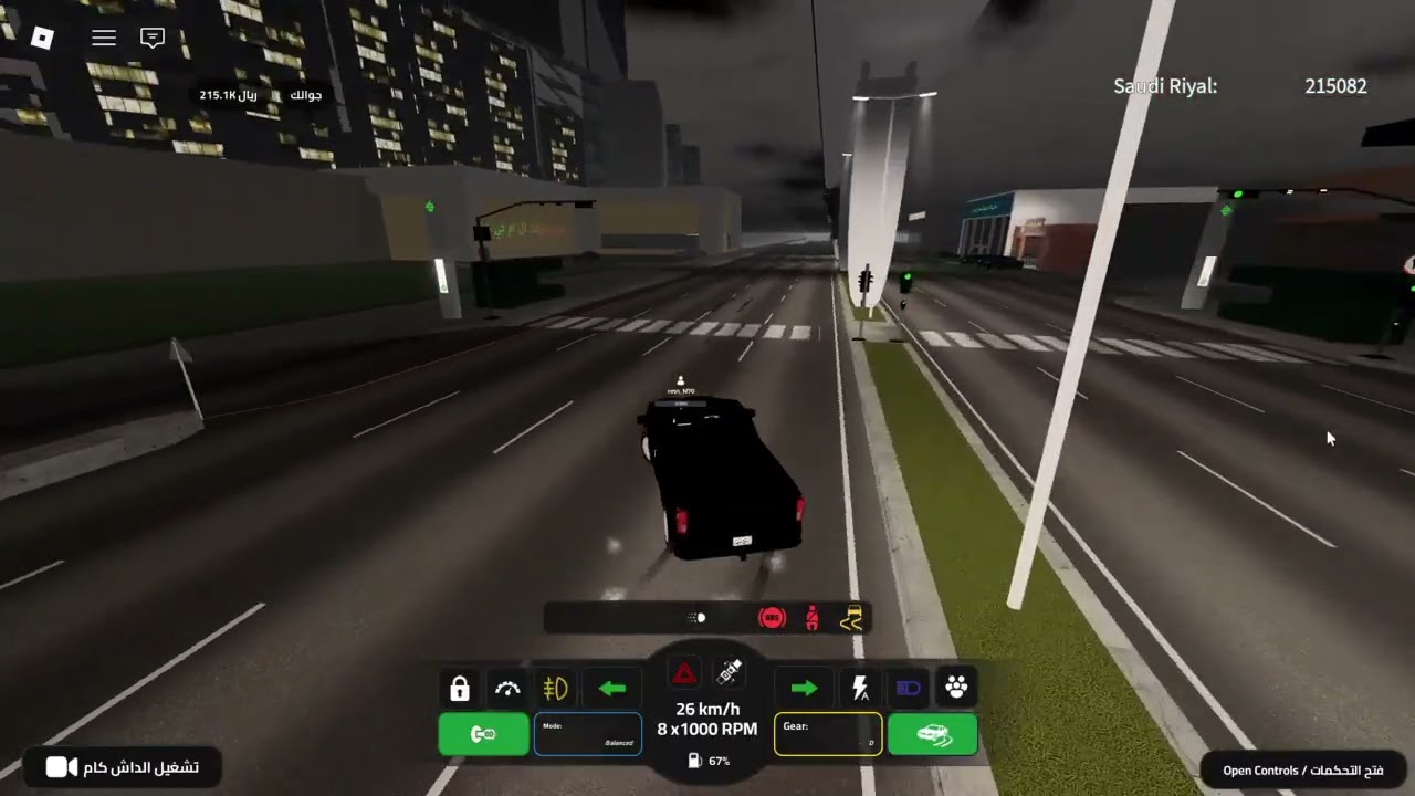 Roblox_20260112011729