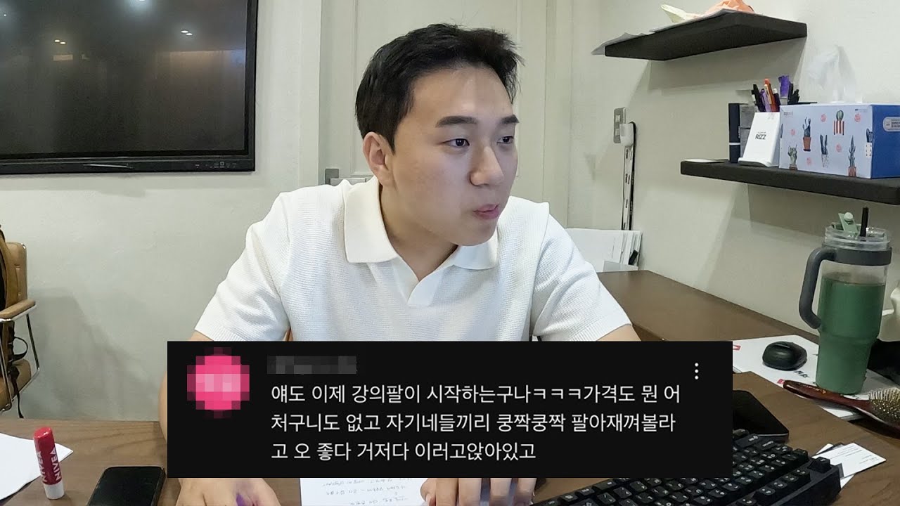 8년동안 유튜브로 번 수익 전부 공개합니다