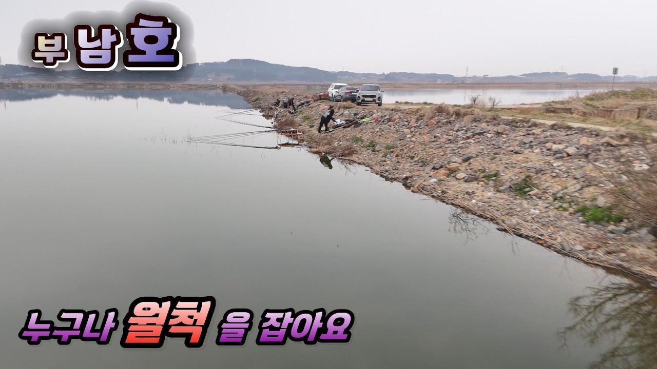 월척이 마릿수~ 월척이 쏟아집니다. 누구나 월척을 잡을수 있는곳 ! #fishing #낚시 #붕어낚시 #붕어 #리얼프레임 #라이어글루텐 #리더팀클럽 #슬로우찌