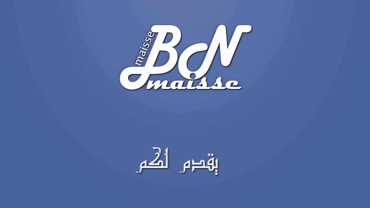 حسن أملال إمام مسجد سيدي يوسف أكادير