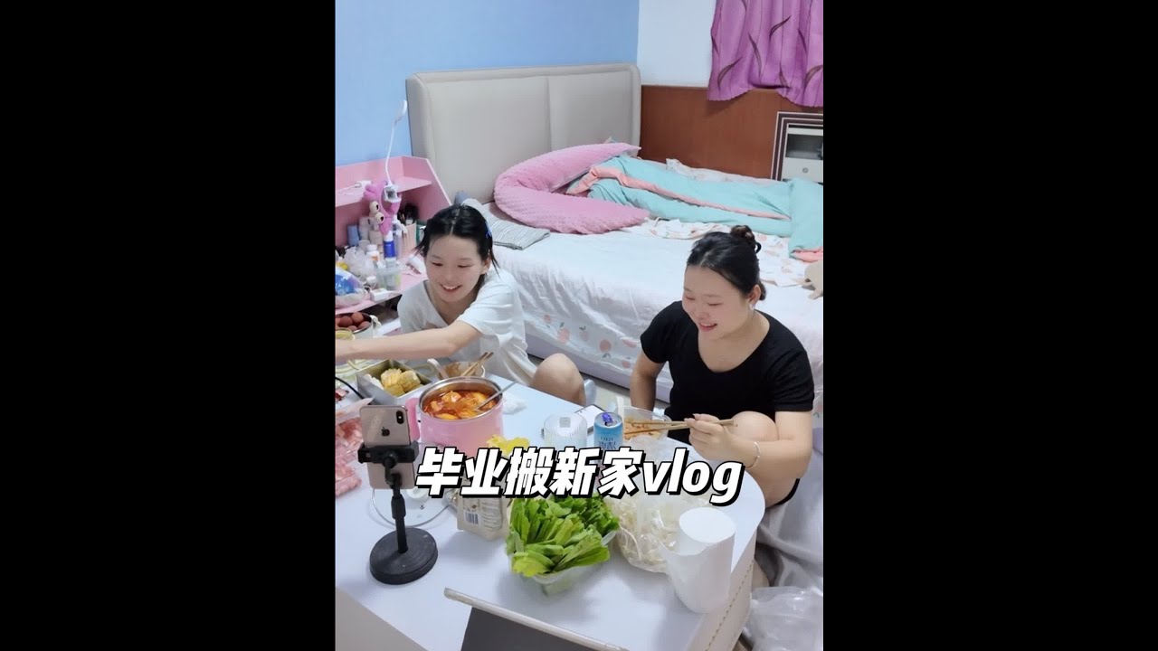 开启新生活啦#vlog日常 #搬家 #创业 #服装店店主 #大学生兼职