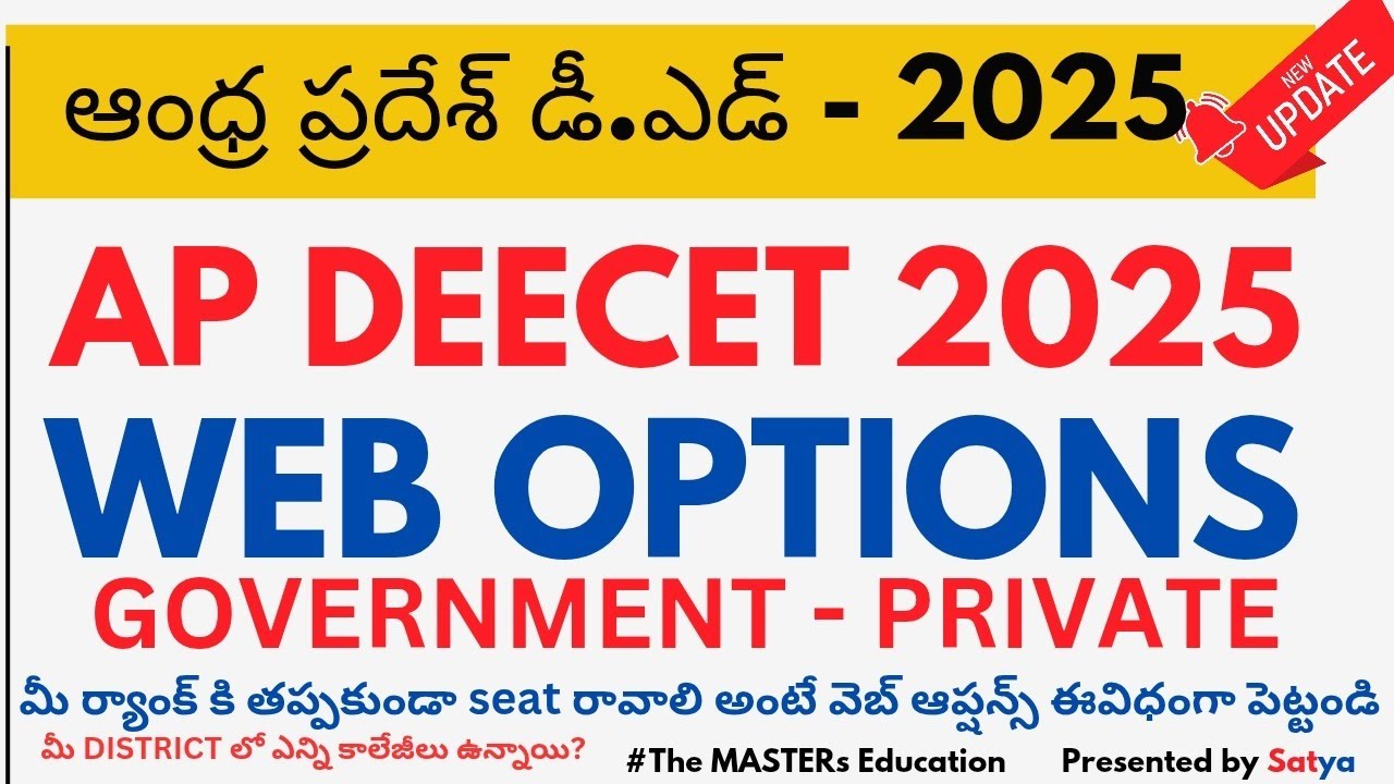 AP DEECET WEB OPTIONS HOW TO FILL AP DEECET WEB OPTIONS 2025 | COLLEGE PRIORITY & SUBJECT-WISE TIPS