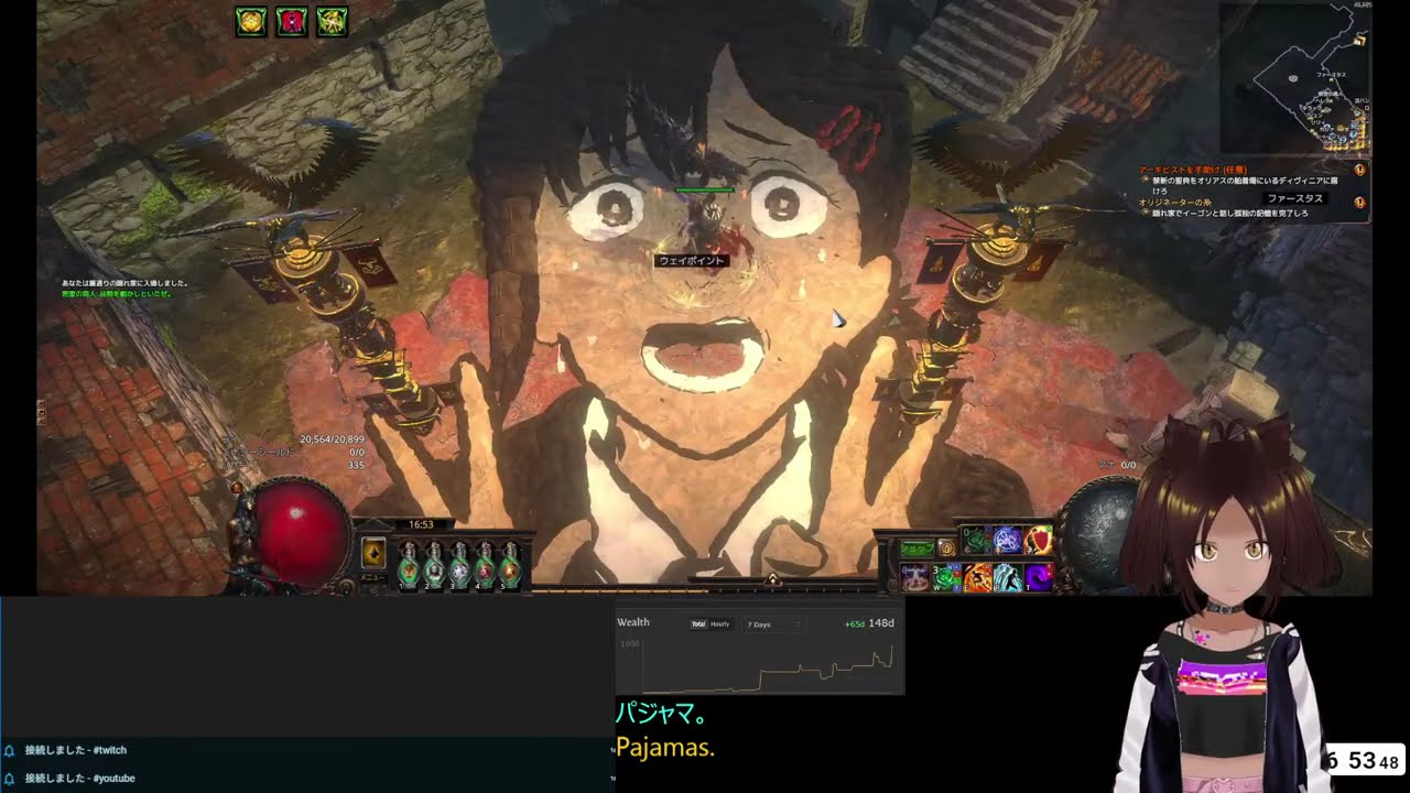 箱女 Path of Exile 3.27 LoP day9 ペナブラ転向するはず お悩み相談もやってます